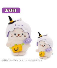 Mother garden ついてきちゃうしろたん ハロウィン小物 《おばけ》
