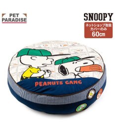 PET PARADISE ネット店 スヌーピー クッション用 替えカバー 《ワッペン柄》M