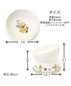 PET PARADISE ディズニー くまのプーさん 高さのある フードボウル