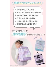 Mother garden マザーガーデン  スクエアリュック 【Mサイズ】  《パープル》