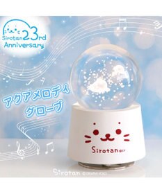 Mother garden しろたん アクア メロディーグローブ