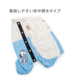 PET PARADISE スヌーピー アイライク エアオール 綿入れ ロンパース 小型犬