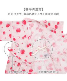 Mother garden 2025 マザーガーデン  野いちご 甚平  《水彩柄》 95～100cm