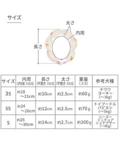 PET PARADISE ペットパラダイス １８℃ クールリング Ｓ 《アイス柄》