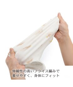 PET PARADISE ペットパラダイス くまさん はじめてのタンクトップ 《おやすみ柄》 中型犬 大型犬