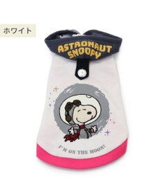 PET PARADISE スヌーピー 反射パーカー アストロノーツ  《ホワイト》 小型犬