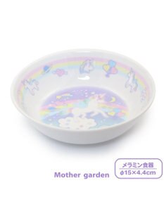 Mother garden マザーガーデン ユニコーン メラミン 深皿 食洗機可 プレート お皿