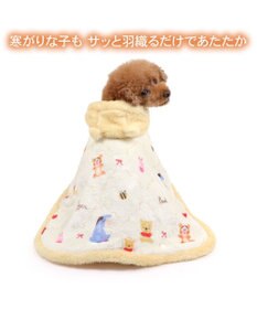 PET PARADISE ディズニー くまのプーさん お友達柄 着る毛布 小型犬