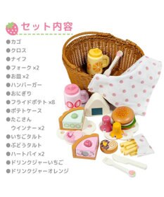 Mother garden マザーガーデン  ピクニックランチセット