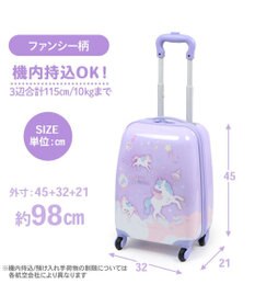 Mother garden マザーガーデン ユニコーン スーツケース 《ファンシー柄》