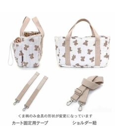 PET PARADISE ペットパラダイス お散歩 バッグ ショルダー 《くま》