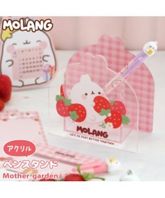 Mother garden マザーガーデン MOLANG モラン アクリルペンスタンド