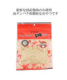 PET PARADISE フリーズドライ 鶏むね肉ほぐし 大袋 55g 国産