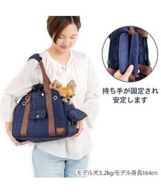 PET PARADISE ペットパラダイス キルティング キャリーバッグ 《ネイビー》 Ｓ