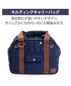 PET PARADISE ペットパラダイス キルティング キャリーバッグ 《ネイビー》 Ｓ