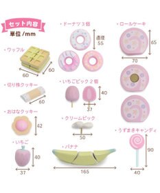 Mother garden 【ギフト巾着セット商品】  ドリーム ユニコーン カフェ 木製 ままごとセット