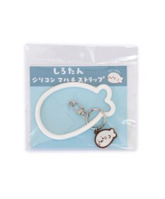 Mother garden しろたん シリコンマルチストラップ