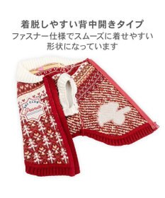 PET PARADISE スヌーピー 背中開き ニットセーター 《スキー柄》レッド  小型犬
