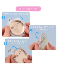 Mother garden しろたん フォト＆バッジホルダ― 《水色》 単品