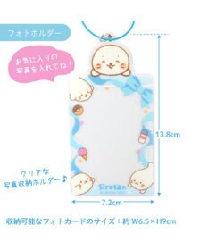 Mother garden しろたん フォト＆バッジホルダ― 《水色》 単品