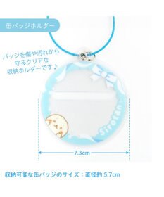 Mother garden しろたん フォト＆バッジホルダ― 《水色》 単品