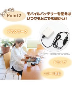 Mother garden しろたん USB ぽかぽか シートクッション ハンドウォーマー 38cm×35cm