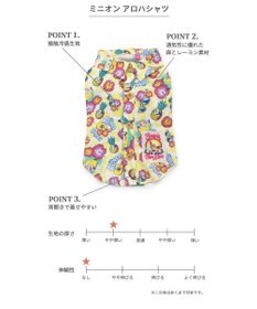 PET PARADISE ミニオン ハイビスカス柄 アロハシャツ 【小型犬】