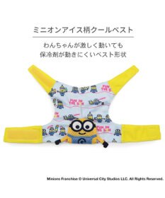 PET PARADISE ミニオン クールベスト 《アイス柄》 中型犬