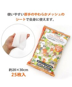 PET PARADISE リフレシュタオル 【全犬種用】25枚入り