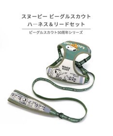 PET PARADISE スヌーピー ハーネス＆リード 《ビーグルスカウト柄》 ＳＳ 小型犬 50周年