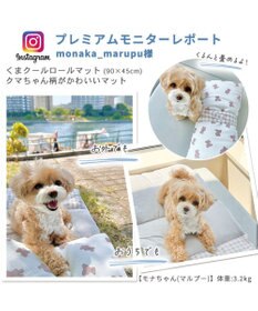 PET PARADISE くま ロール クールマット (90×45cm)