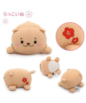  しろたん ちりめん ちびマスコット 《しろたん/らっこいぬ》単品