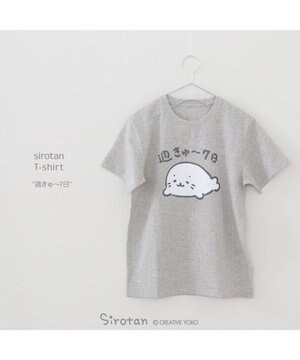 しろたん Tシャツ 半袖 《しっぽハート》 ユニセックス 男女兼用 しろたん Tシャツ 半袖 《しっぽハート》 ユニセックス 男女兼用