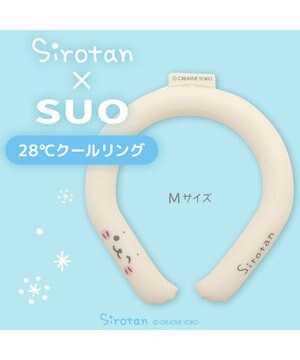  しろたん 28℃クールリング 《顔ぼん柄》 【Mサイズ 】