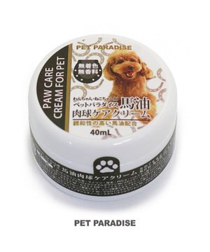  馬油 肉球 ケア クリーム（犬・猫用） 40mL 国産