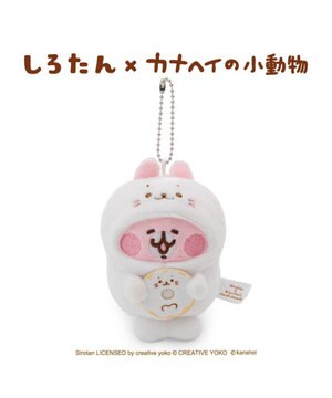  しろたん 公式 しろたん×カナヘイの小動物　キーホルダー 《しろたんになったうさぎ》