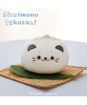  しろたん 白いもの マスコット 《パンダまん》