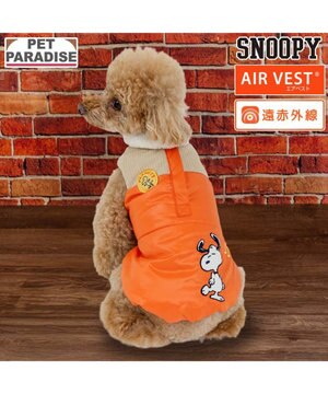  スヌーピー るんっ エアベスト オレンジ 小型犬
