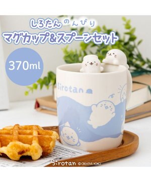  しろたん のんびり マグカップ＆スプーンセット