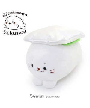  しろたん 白いもの マスコット 17.5cm 《イカのおすし》