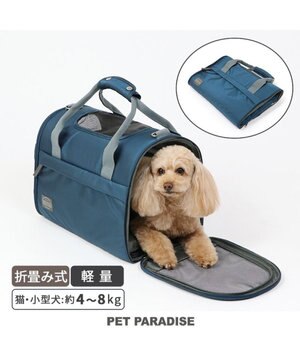 犬 キャリーバッグ 折りたたみ 【小型犬】 シンプル