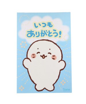  しろたん ポストカード 《ありがとう》