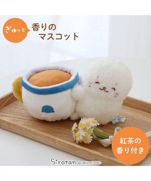  しろたん ぎゅっと香りのマスコット 《紅茶》