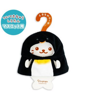 激レア　希少　システムサービス　Sherbets スイーツペンギンマスコット マシュコット ペンギン : トイザらス・ベビーザらスヤフー店