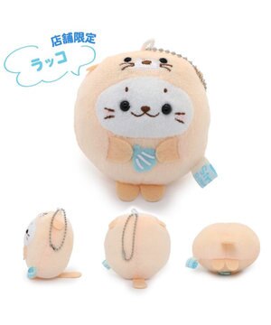 しろたん ちびマスコット16cm 単品 《らっこいぬ / らむね しろたん ちびマスコット16cm 単品 《らっこいぬ / らむね