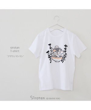 しろたん ドライ ぱわー柄 Tシャツ 半袖 《灰色》 吸水速乾加工
