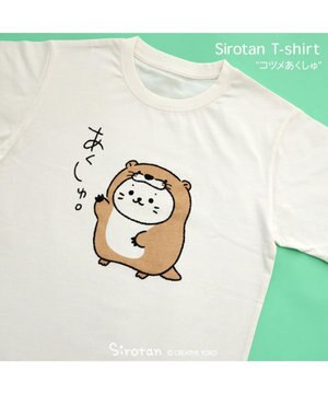  しろたん Tシャツ 半袖  《コツメあくしゅ》 ユニセックス