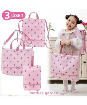  マザーガーデン  野いちご 3点セット 《レトロストロベリー柄》