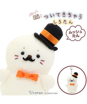 まいてつ ハチロクぬいぐるみ - マイルストン | 商品詳細