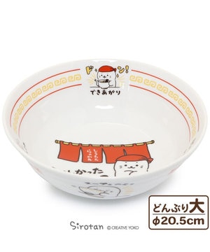 しろたん 中華食器 ラーメンどんぶり 《スープものむッ柄》径18.5cm 小 単品 日本製 磁器あざらし アザラシ グッズ かわいい キャラクター ラーメン鉢  丼ぶり 食器 ラーメン マザーガーデン / Mother garden | 【通販】雑貨とペット用品の通販サイト | マザーガーデン ...